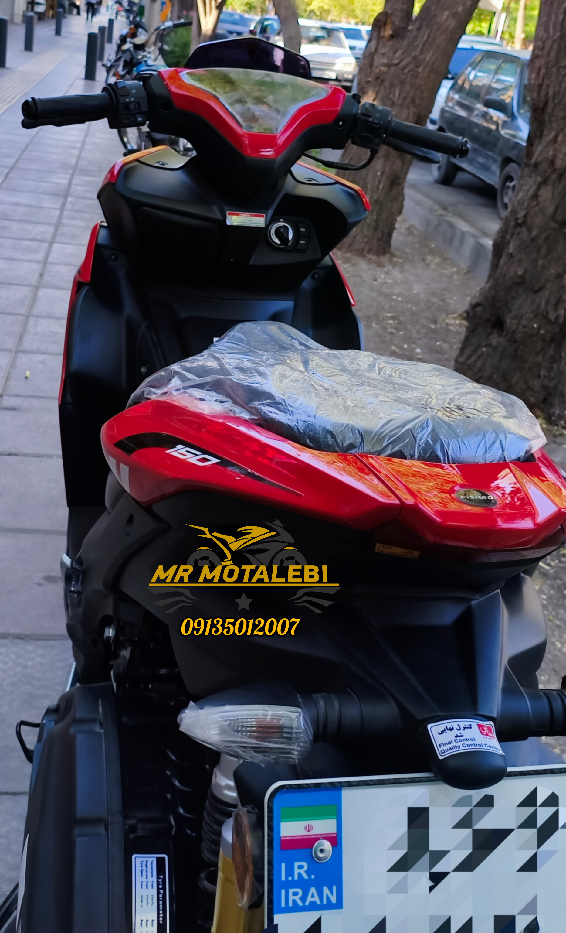 موتور سیکلت آیروکس پیشرو AX150مدل 1405