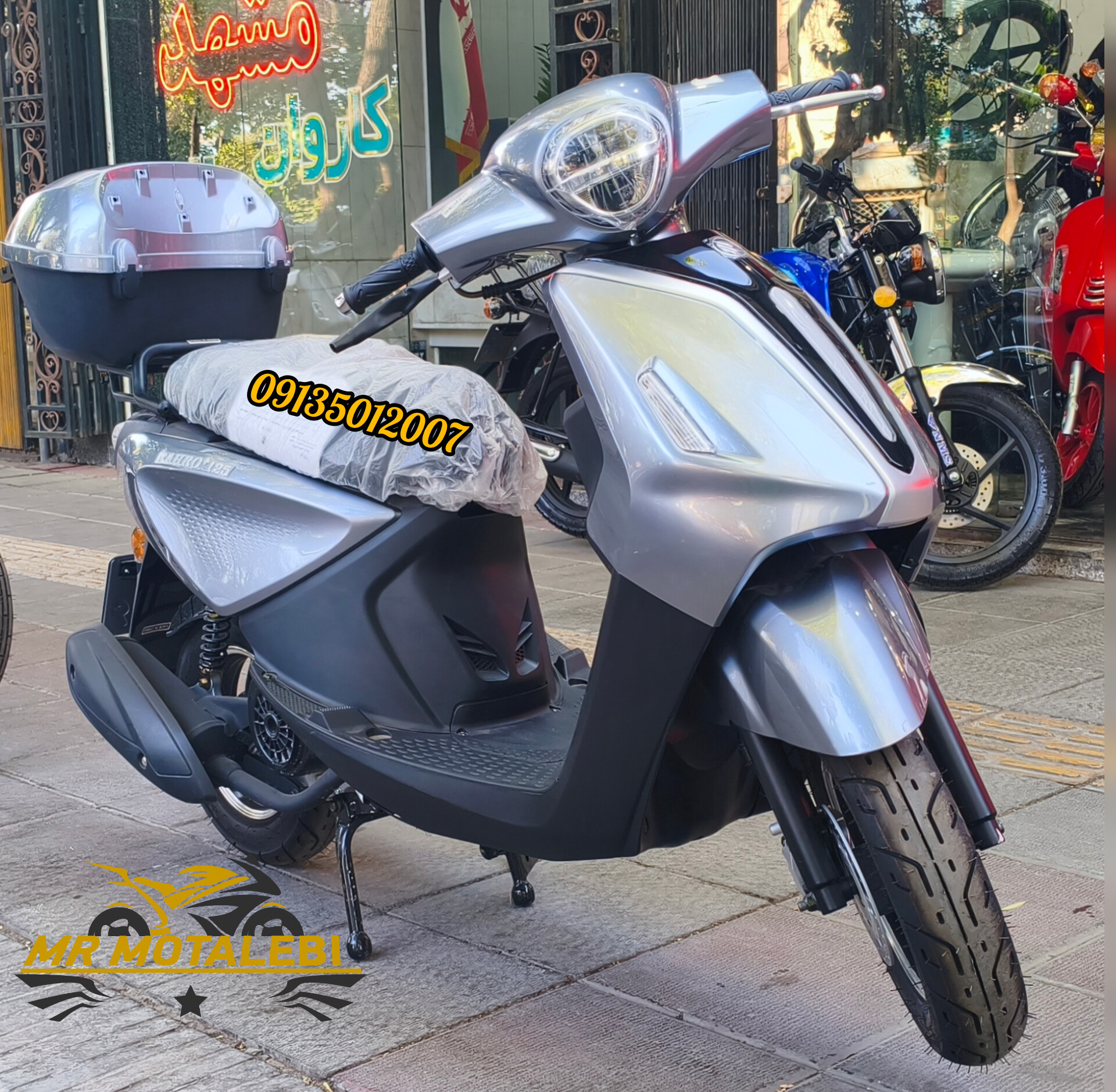 موتور سیکلت پاکشتی رهرو +۱۲۵ نیو فیس 1405