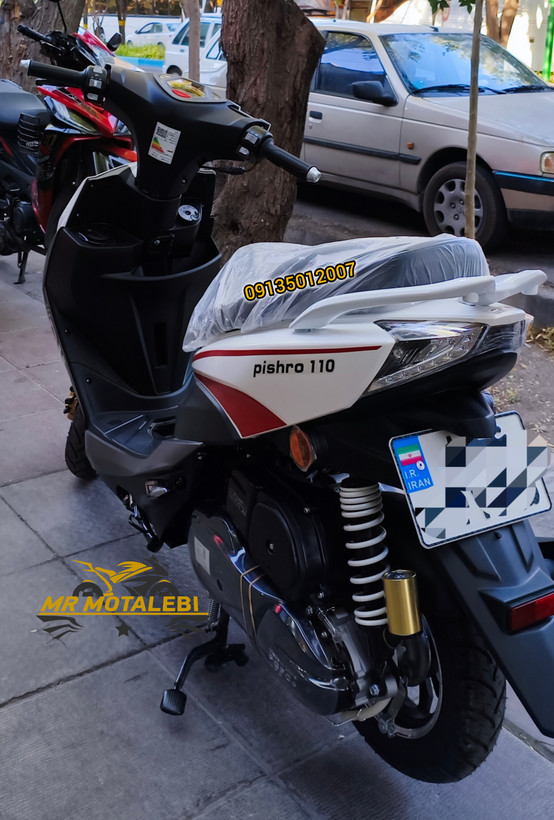 موتور سیکلت اسکوتری پیشرو 110 1405