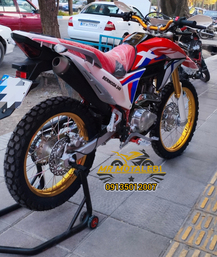 موتور سیکلت تریل برمودا XR 250CC مدل1404 ترمز ABS رادیات روغن