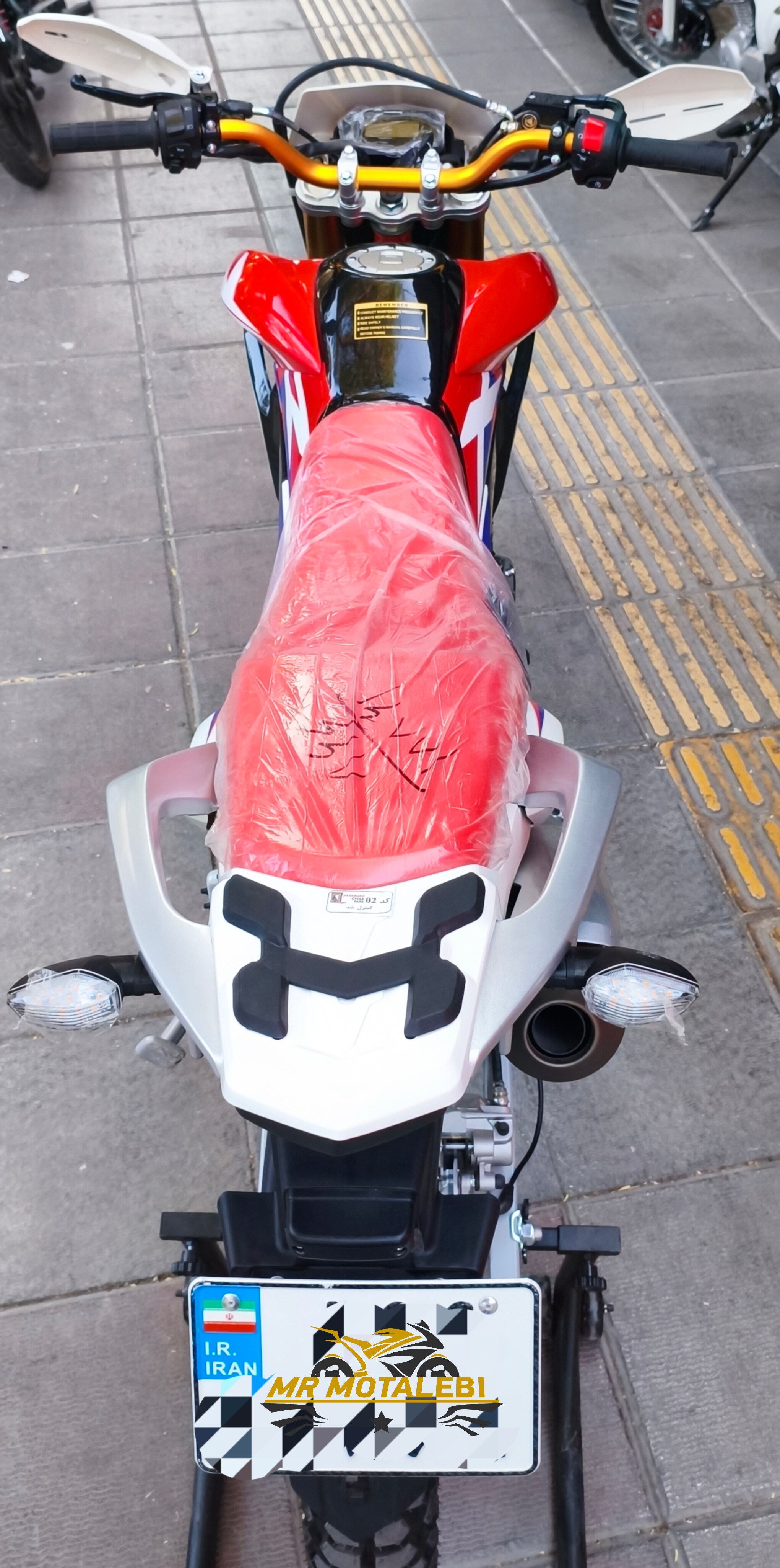 موتور سیکلت تریل برمودا XR 250CC مدل1404 ترمز ABS رادیات روغن