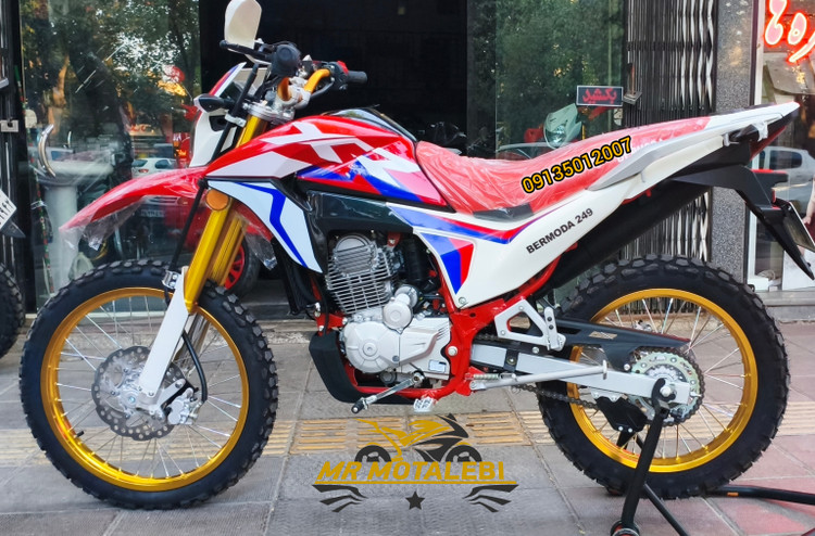 موتور سیکلت تریل برمودا XR 250CC مدل1404 ترمز ABS رادیات روغن