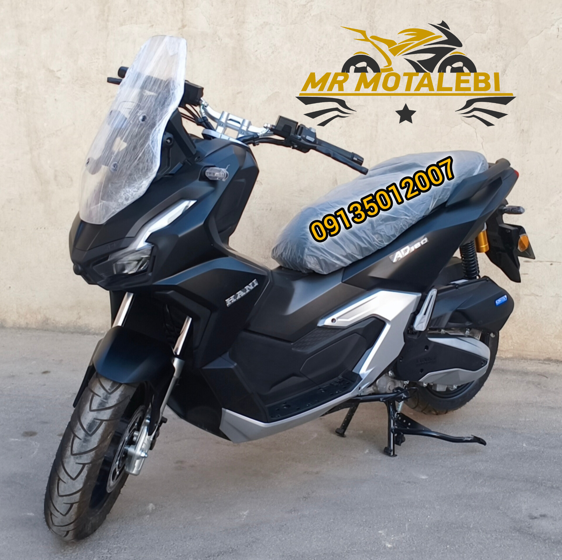 موتور سیکلت طرح ADV هانی 180 (رادیات دار) صفر مدل 1404