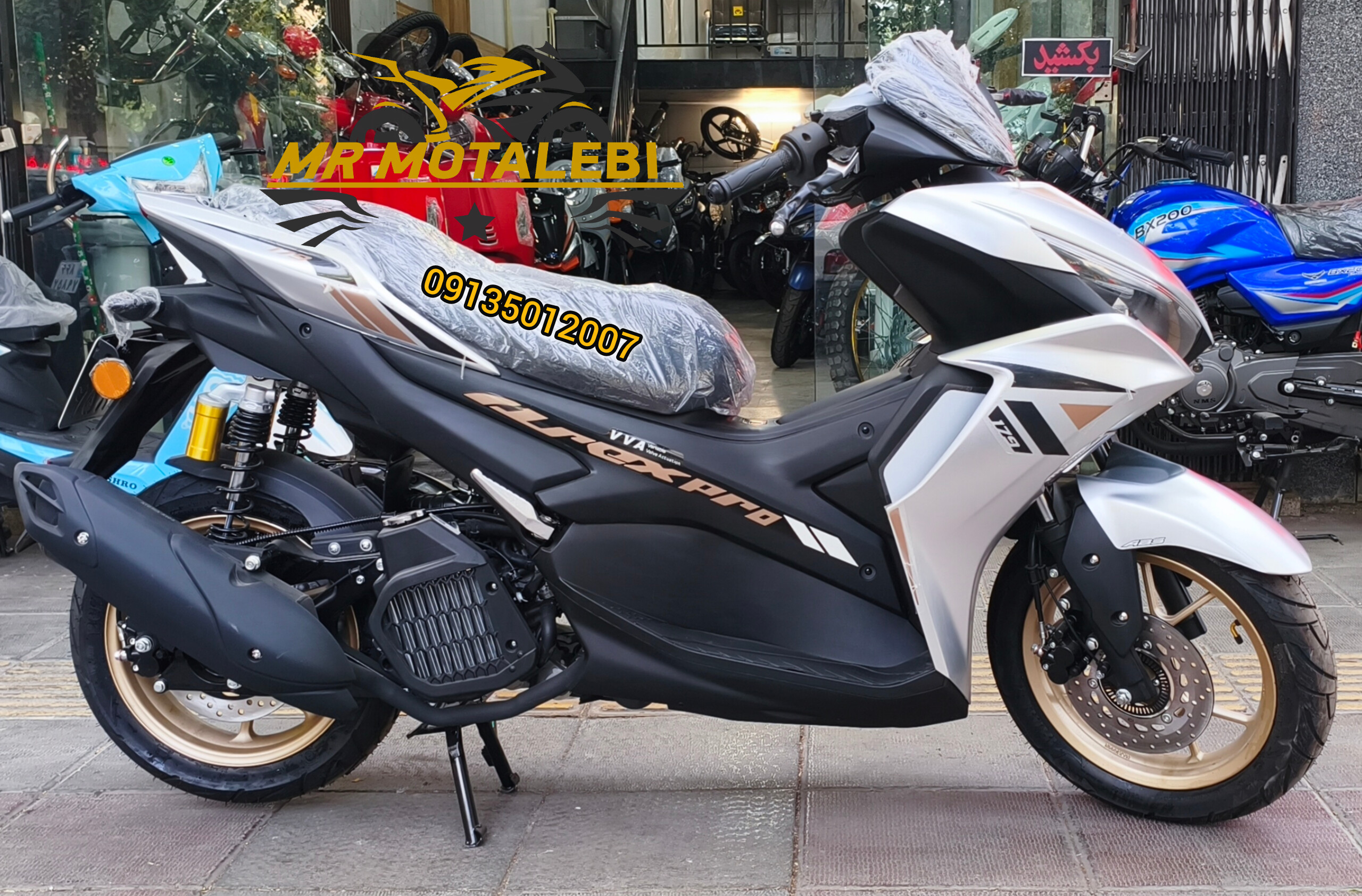 موتور سیکلت طرح ایروکس پرو 179 زیگما ABS 1405